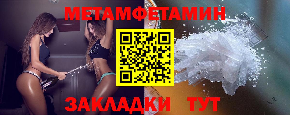 Кыштым  АМФЕТАМИН Premium  АМФЕТАМИН  Вход с VPN 