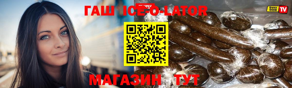 ГАШ  ГАШ индика сатива  Кыштым  Вход с VPN  Гашиш AMNESIA HAZE 