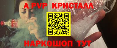 спайс Камышлов