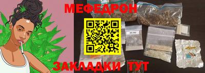 мет Канаш