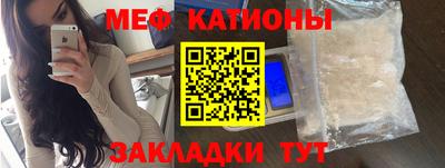 мет Канаш