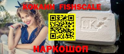 спайс Камышлов