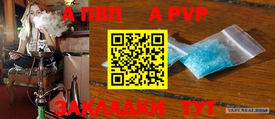 мет Канаш