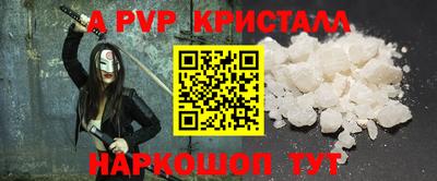 спайс Камышлов