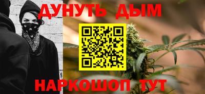 мет Канаш