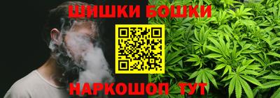 спайс Камышлов