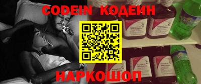спайс Камышлов