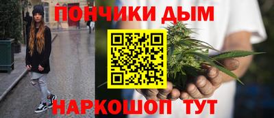 мет Канаш