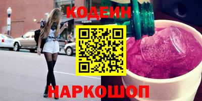 спайс Камышлов
