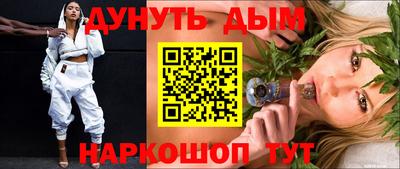спайс Камышлов