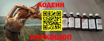 спайс Камышлов