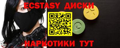 прущие грибы Кандалакша