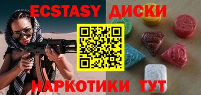 спайс Камышлов