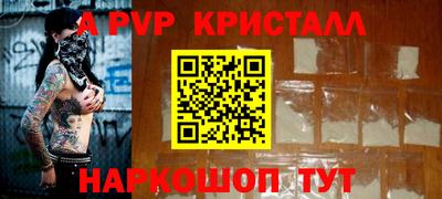 мет Канаш