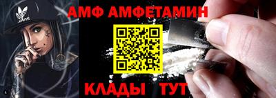мет Канаш