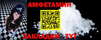 спайс Камышлов