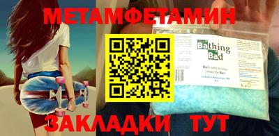 мет Канаш