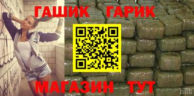 спайс Камышлов