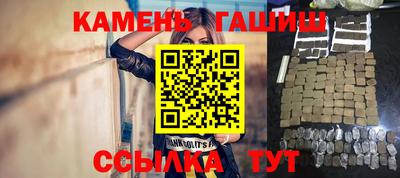 спайс Камышлов