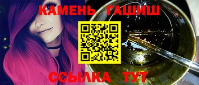 спайс Камышлов