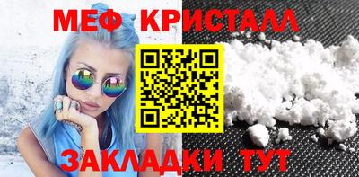 спайс Камышлов