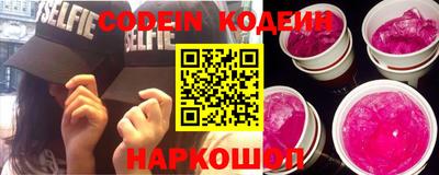 прущие грибы Кандалакша
