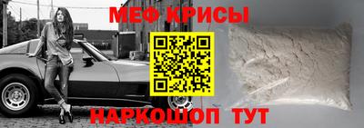спайс Камышлов