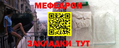 спайс Камышлов