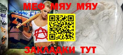 мет Канаш