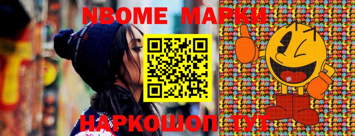 ГАШИШ  ЭКСТАЗИ  Меф МЯУ МЯУ кристаллы  COCAIN  Кыштым  Вход с VPN  Конопля  МЕТАДОН 