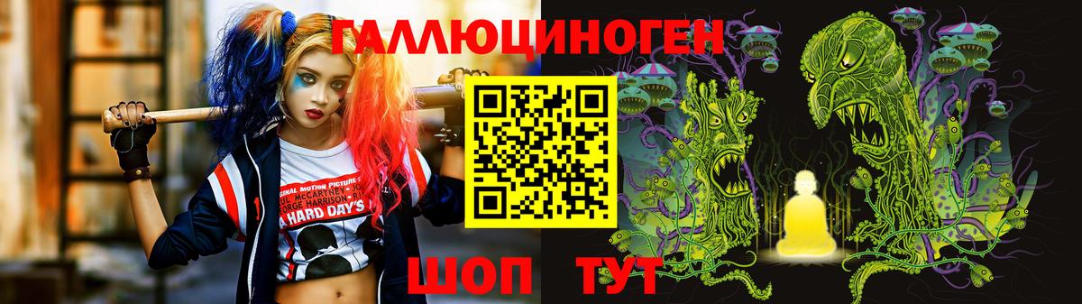 Псилоцибиновые грибы мухоморы  Вход с VPN  Кыштым 