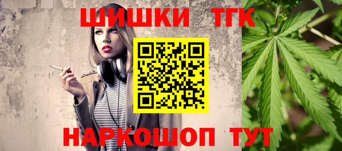 Марихуана OG Kush Кыштым